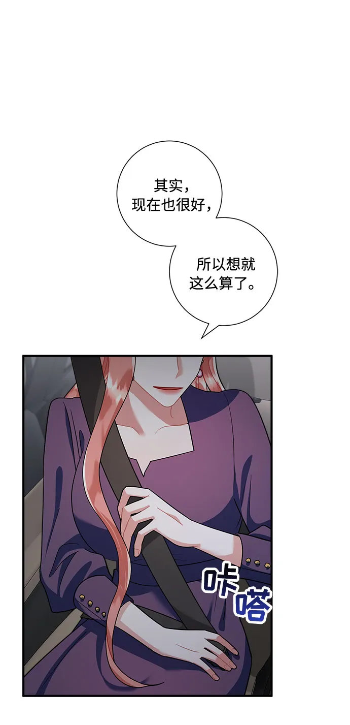 第59话 第58页