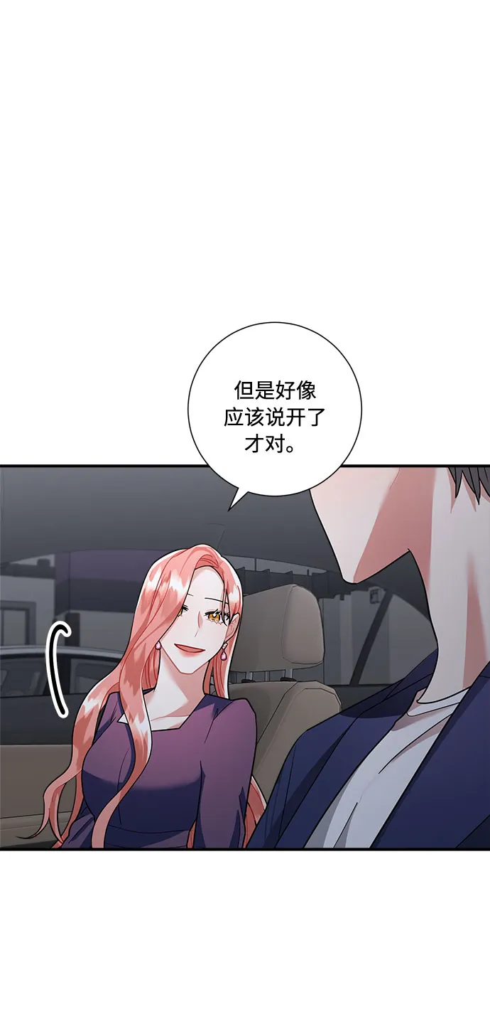 第59话 第59页