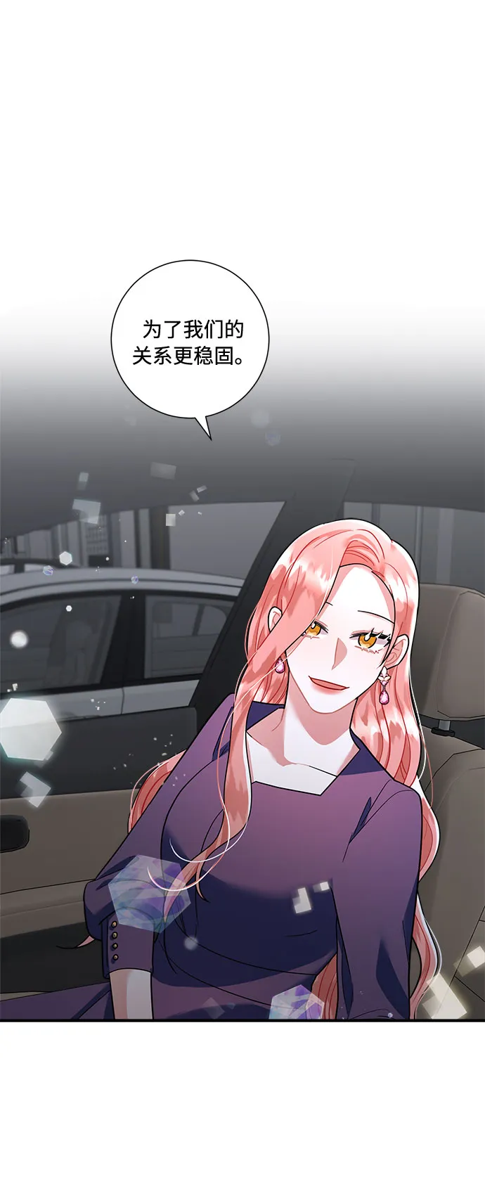 第59话 第60页