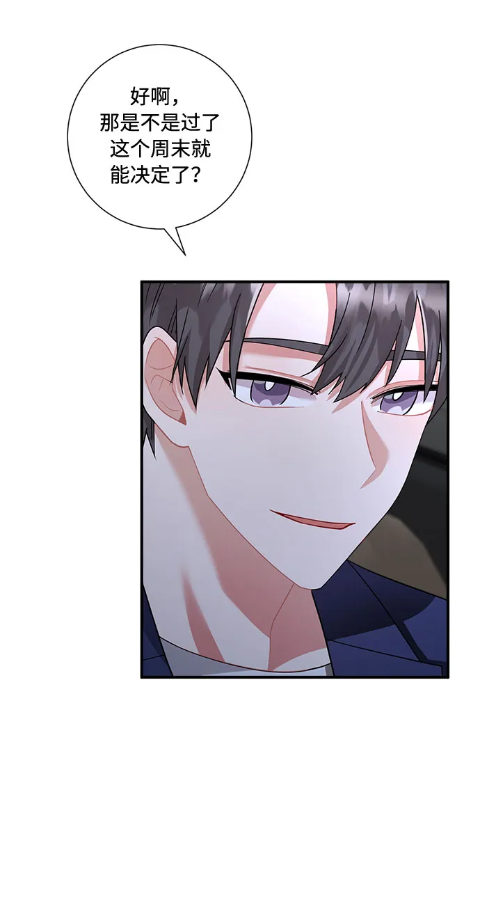第59话 第62页