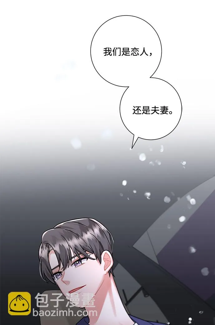第59话 第63页