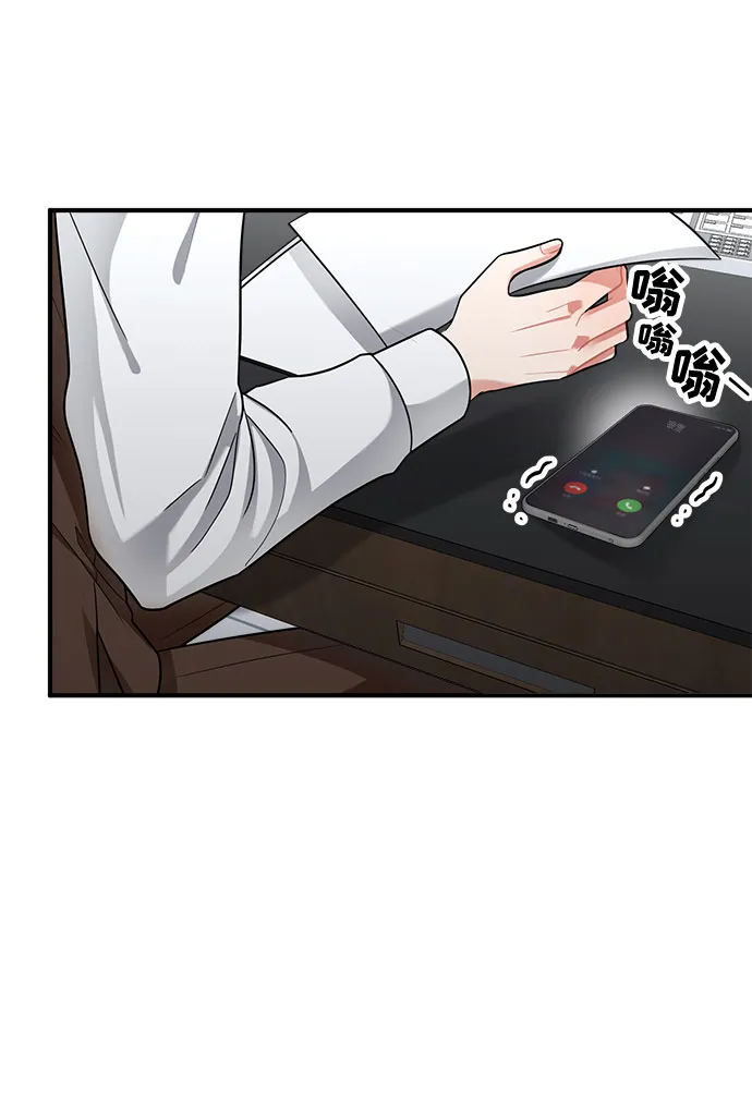 第60话 第4页