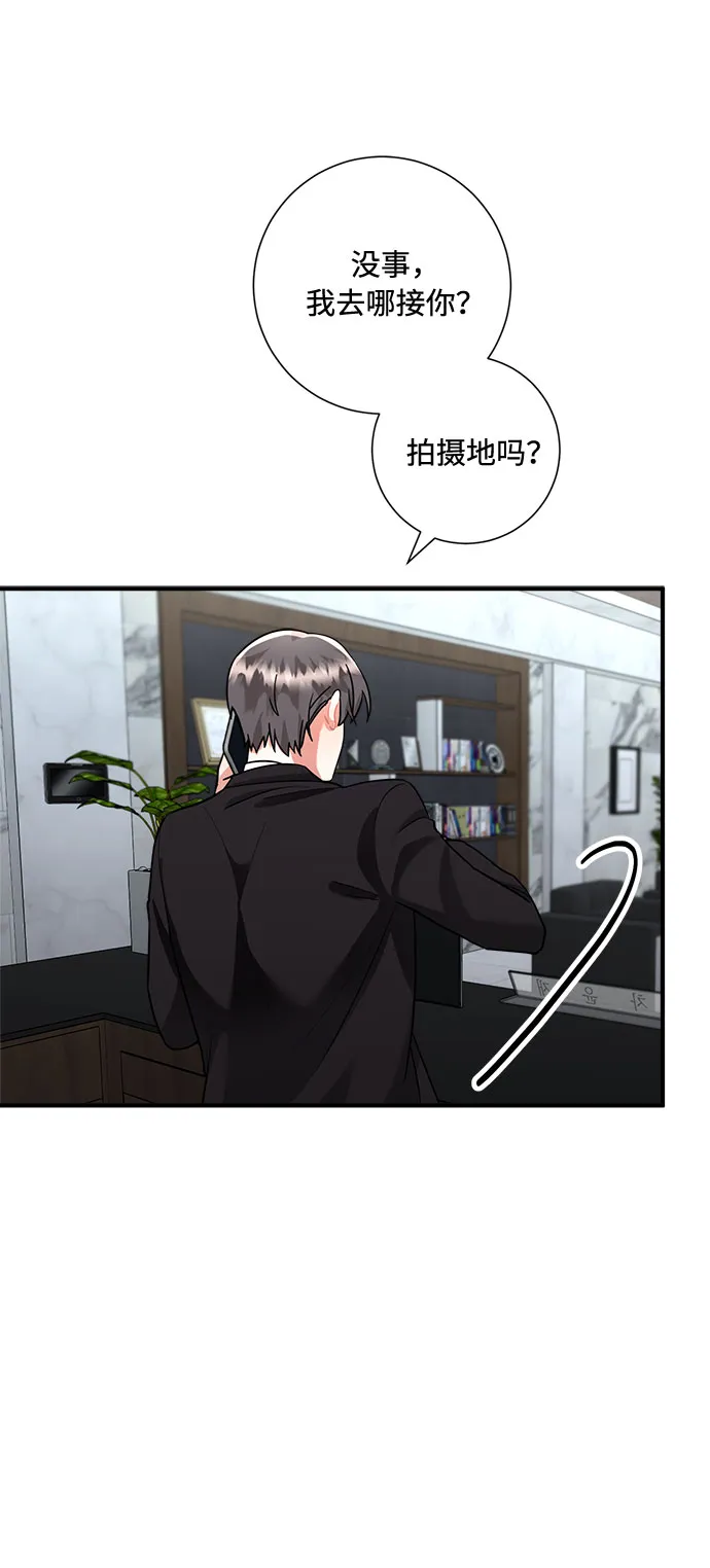 第60话 第7页