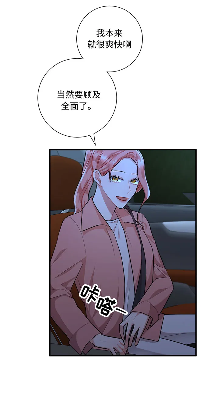 第60话 第17页