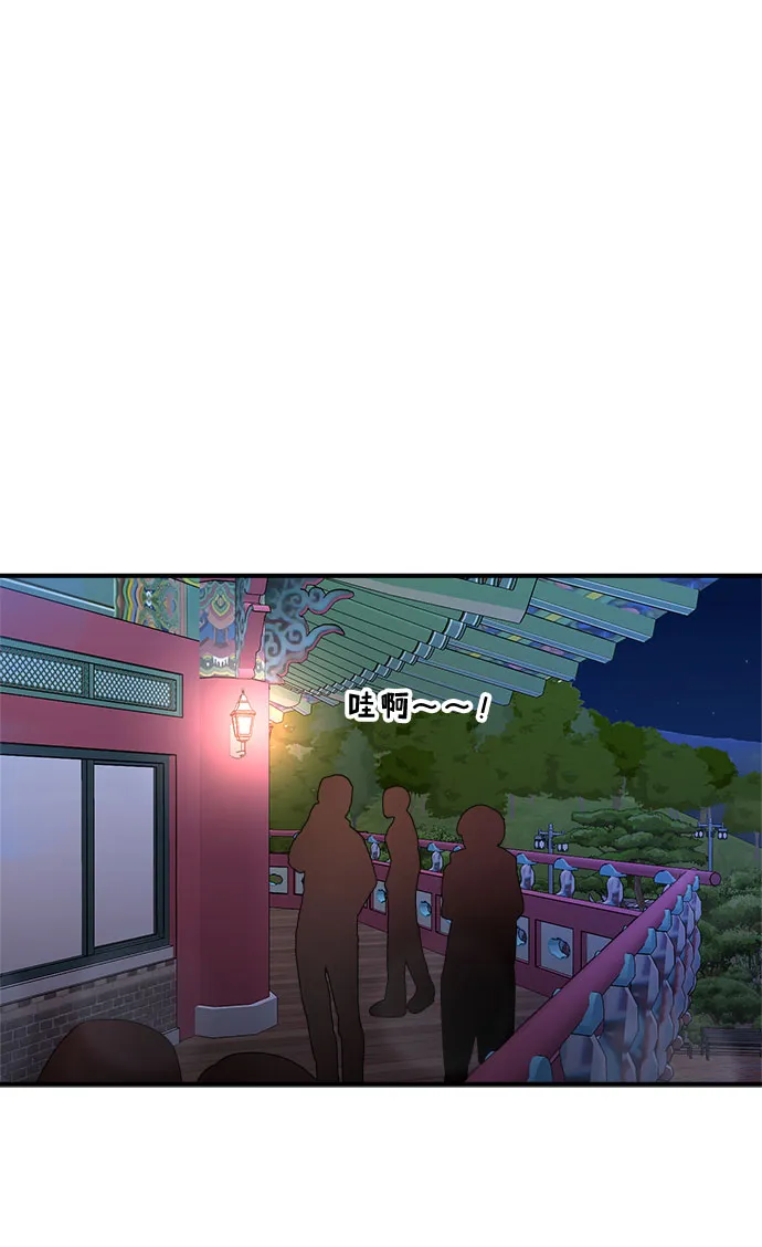 第60话 第24页