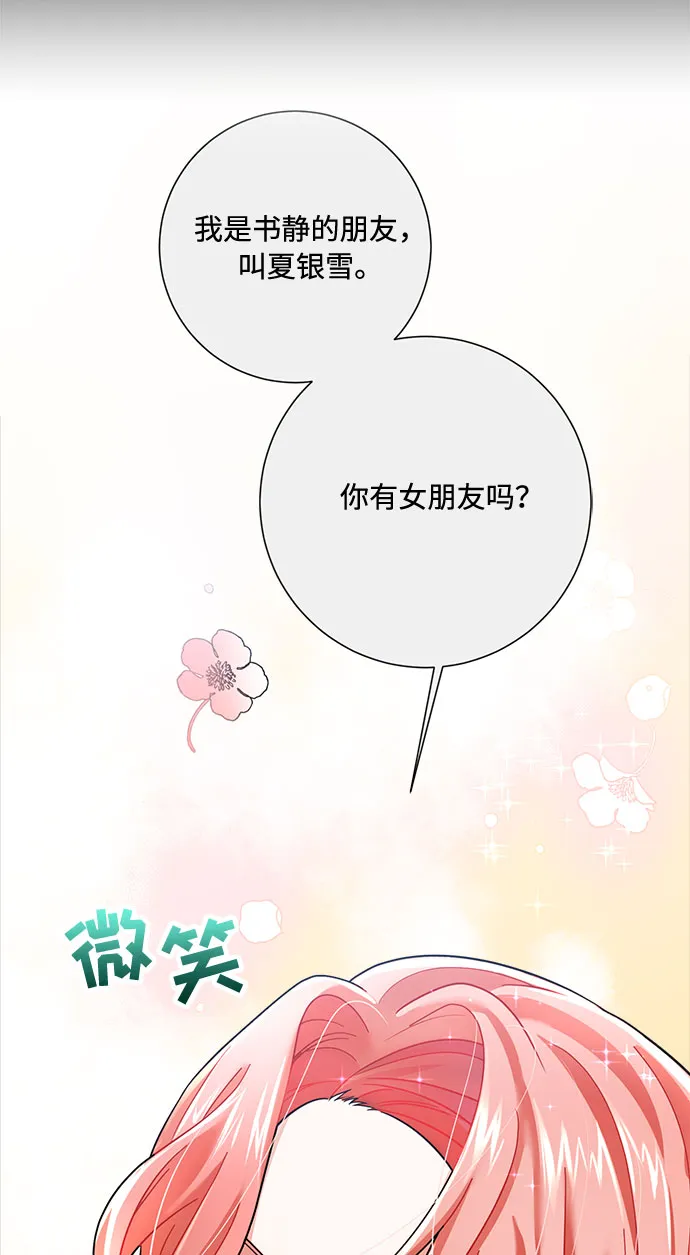 第60话 第32页