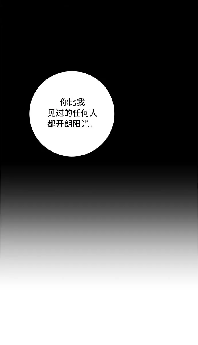 第60话 第35页