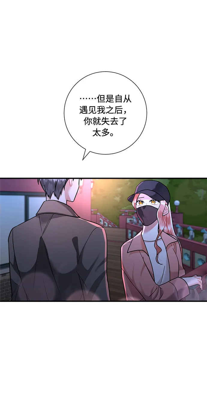 第60话 第36页