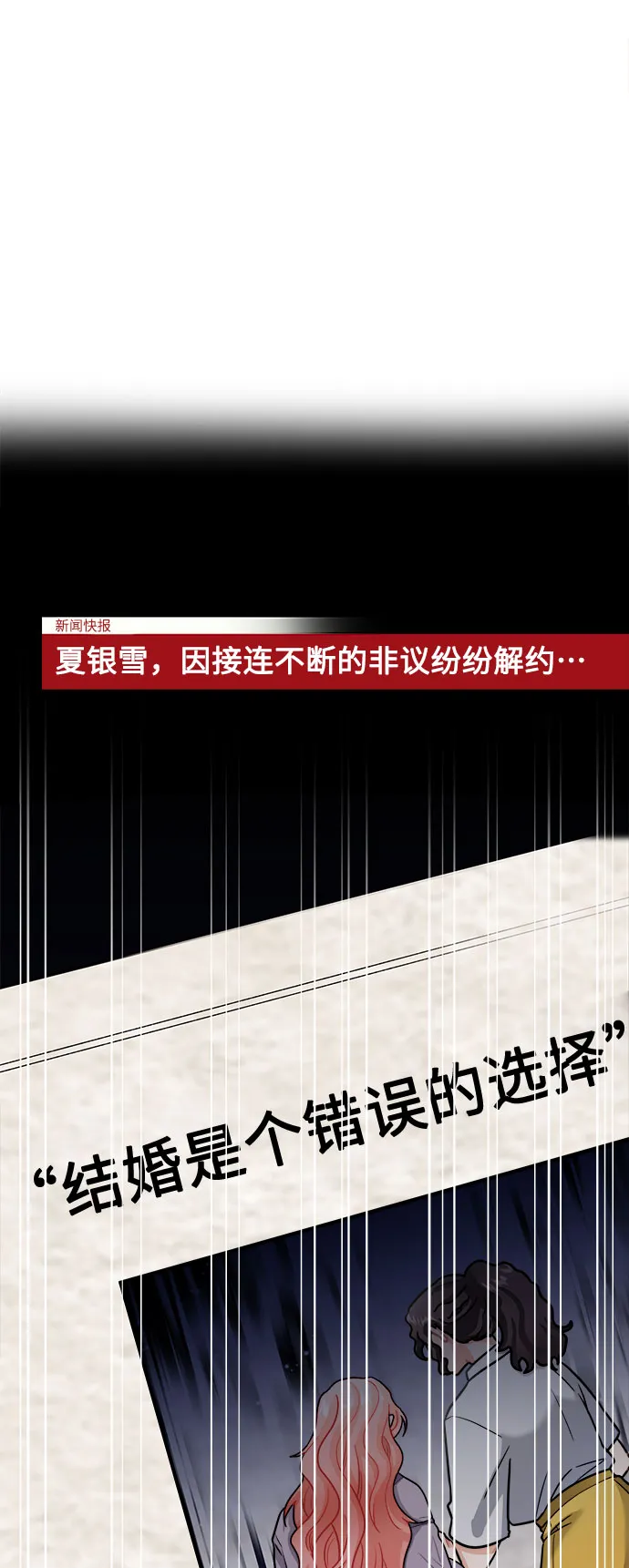 第60话 第38页