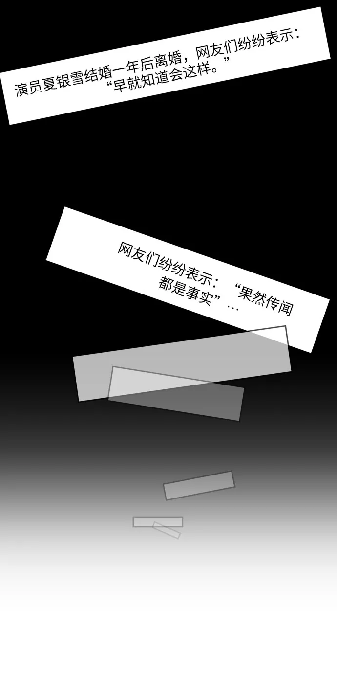 第60话 第41页