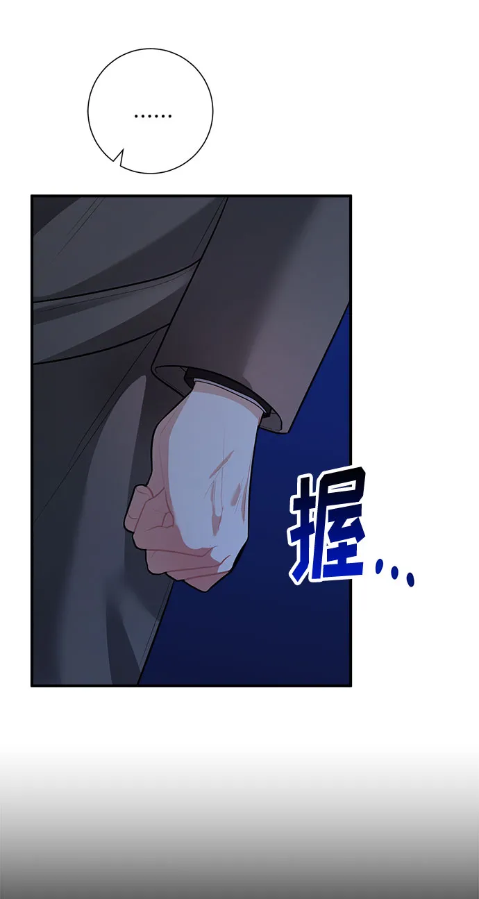 第60话 第43页