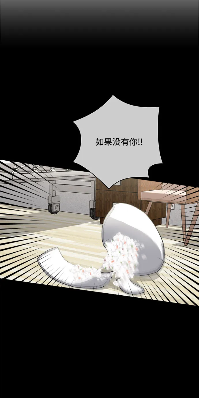 第60话 第44页