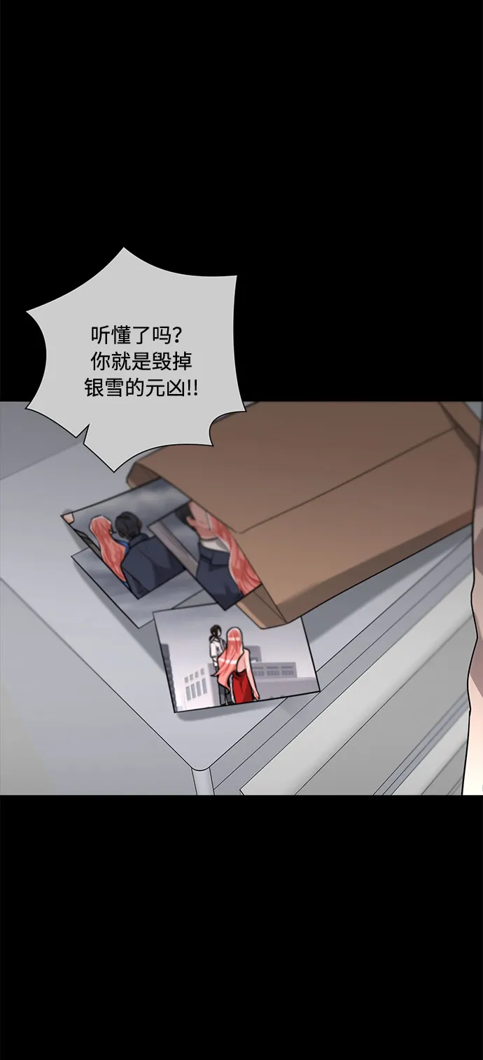 第60话 第46页