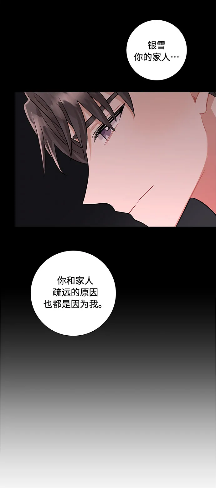第60话 第47页