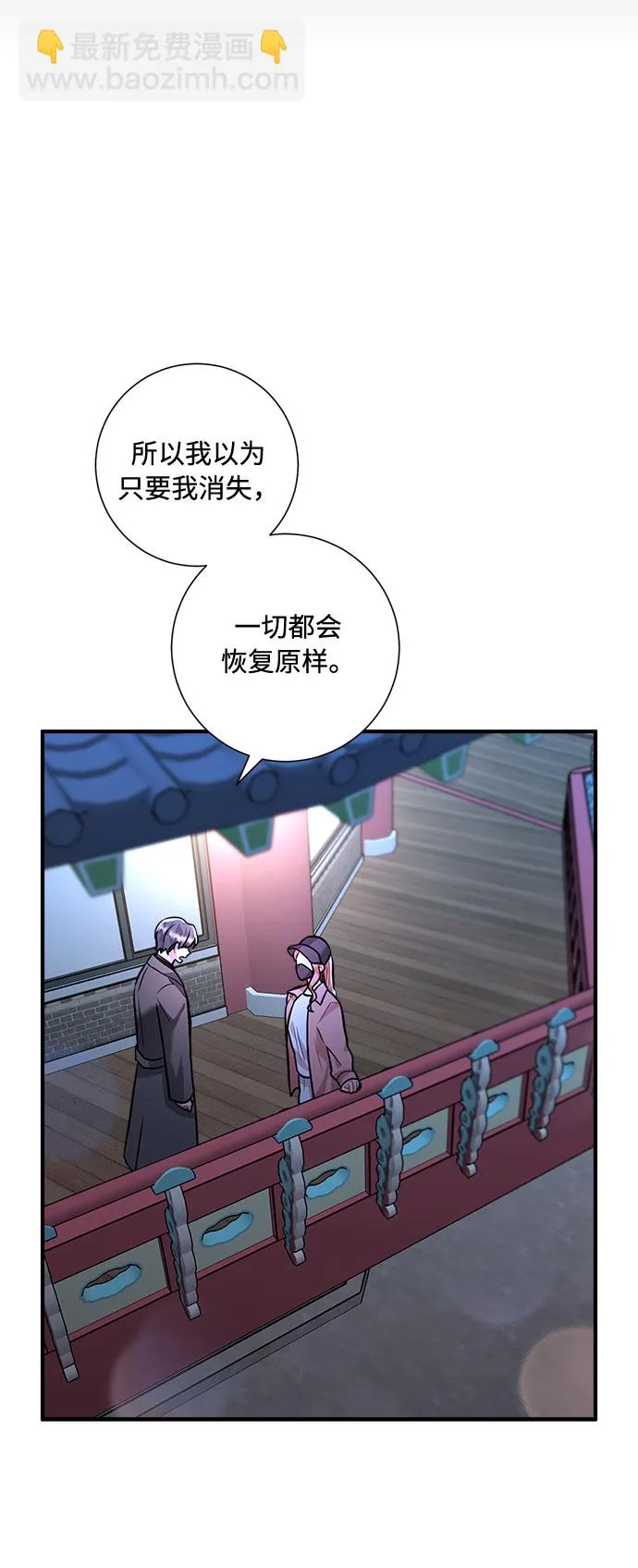 第60话 第48页