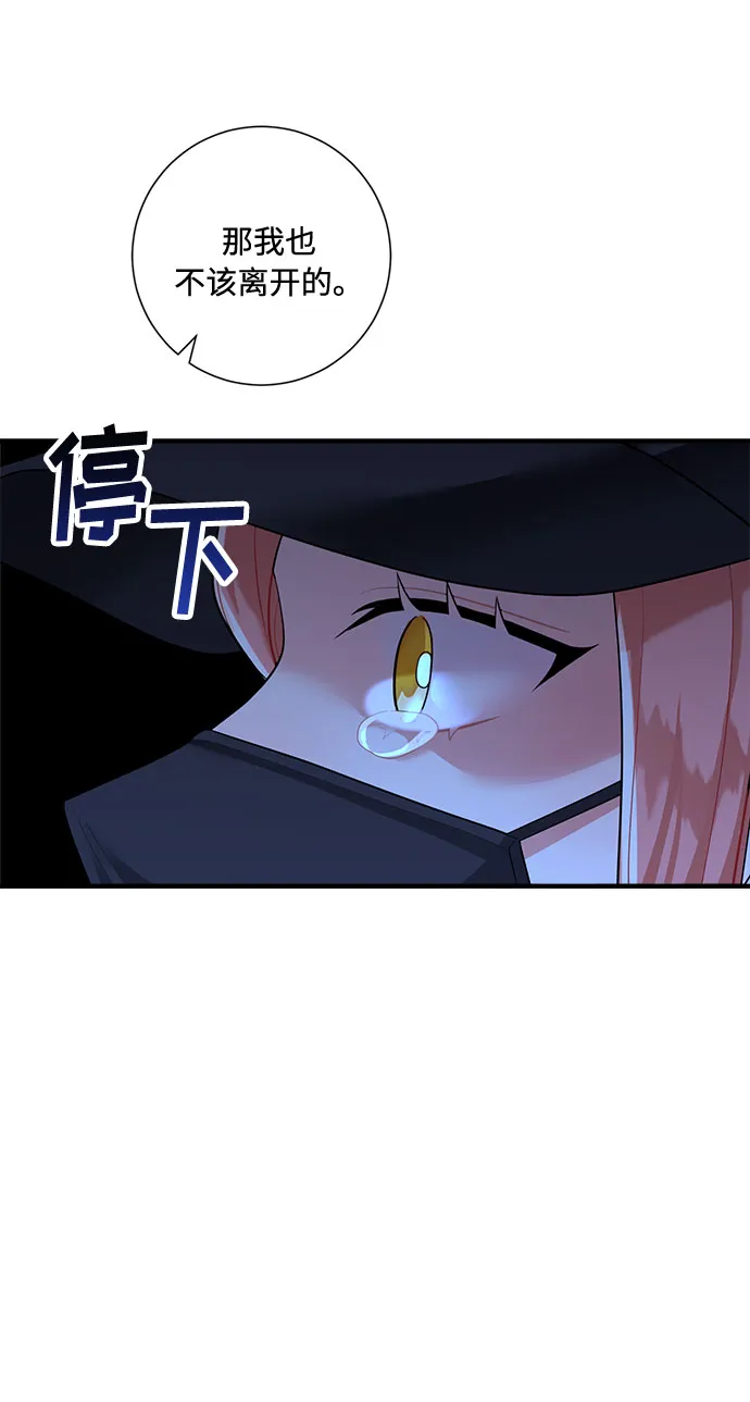 第60话 第50页