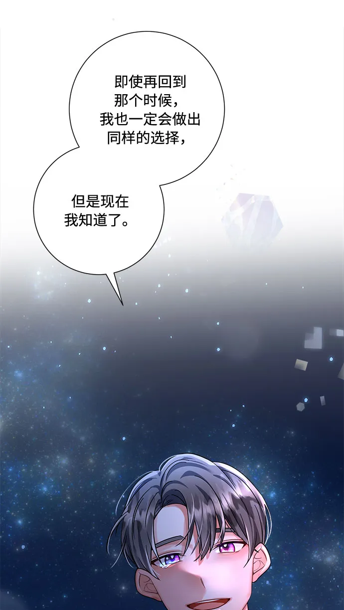 第60话 第51页