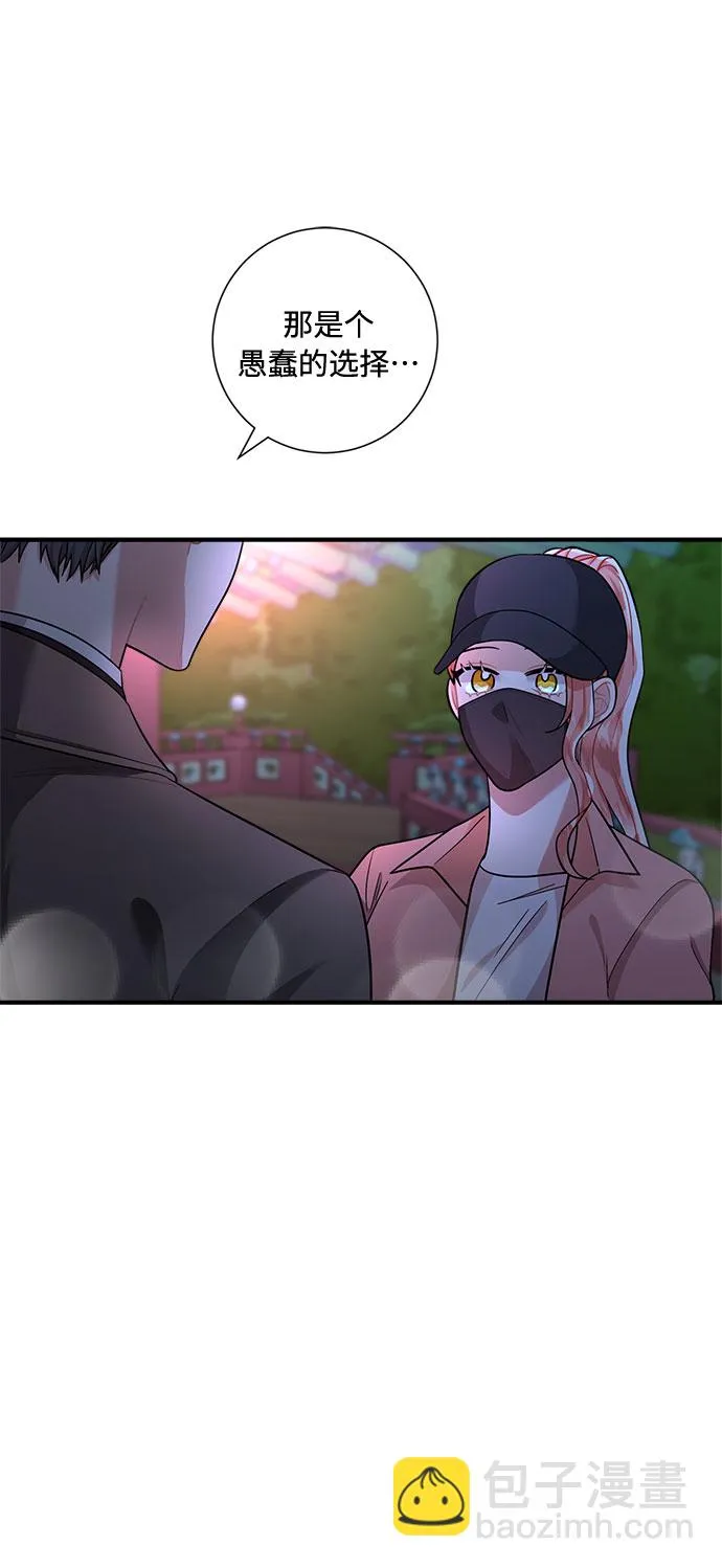第60话 第53页