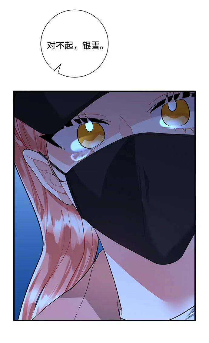 第60话 第54页