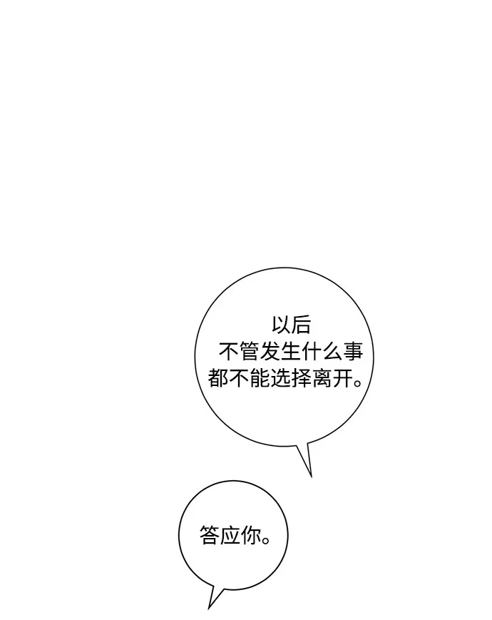 第60话 第56页