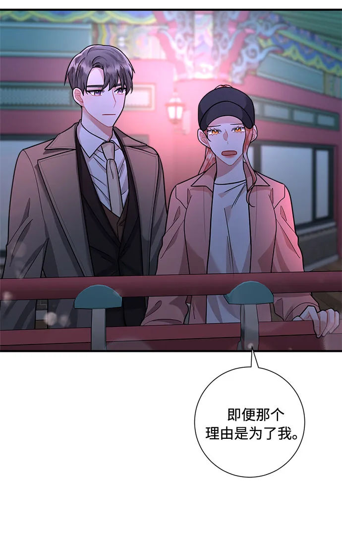 第60话 第57页