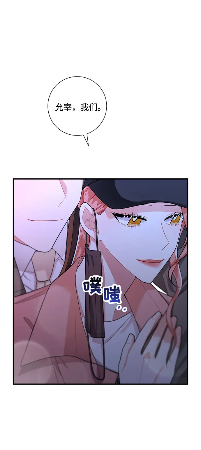 第60话 第60页