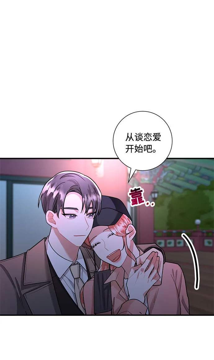 第60话 第61页