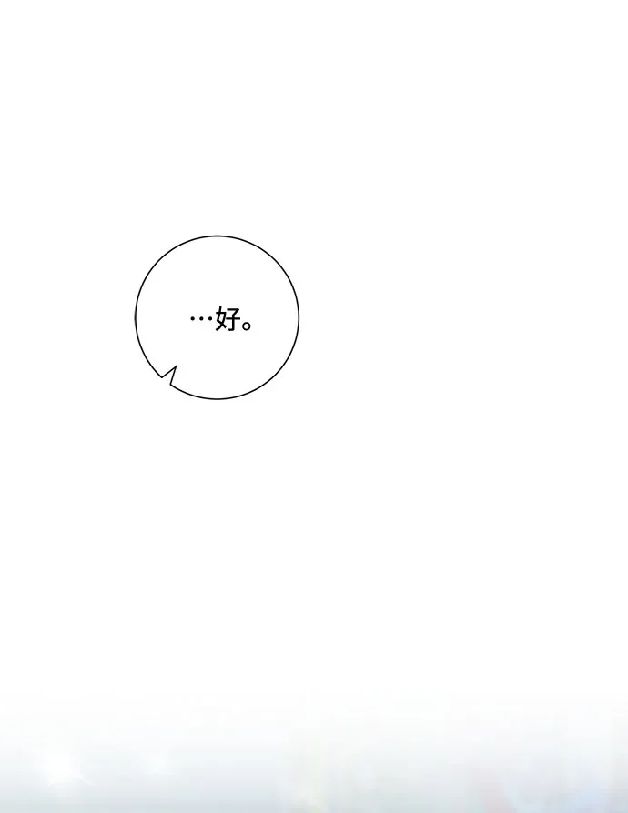 第60话 第62页