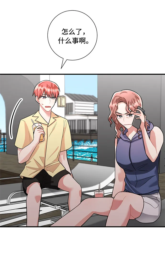 第60话 第68页
