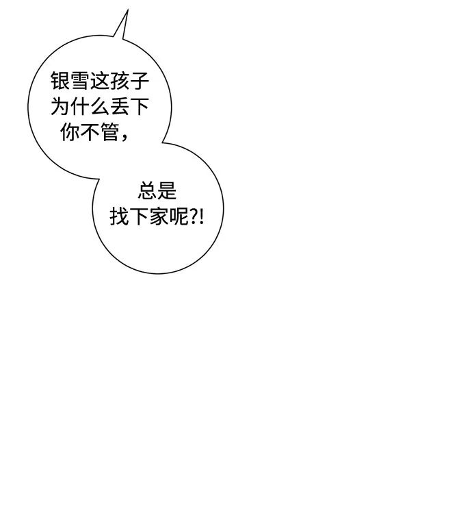 第60话 第72页