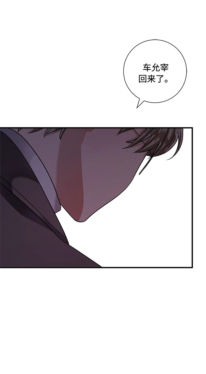 第60话 第76页