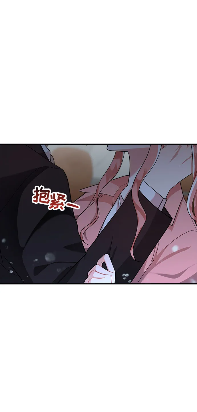 第61话 第4页