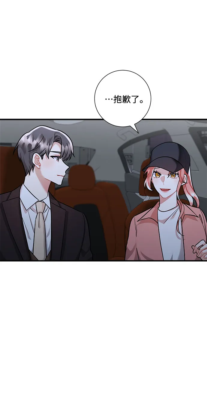 第61话 第10页