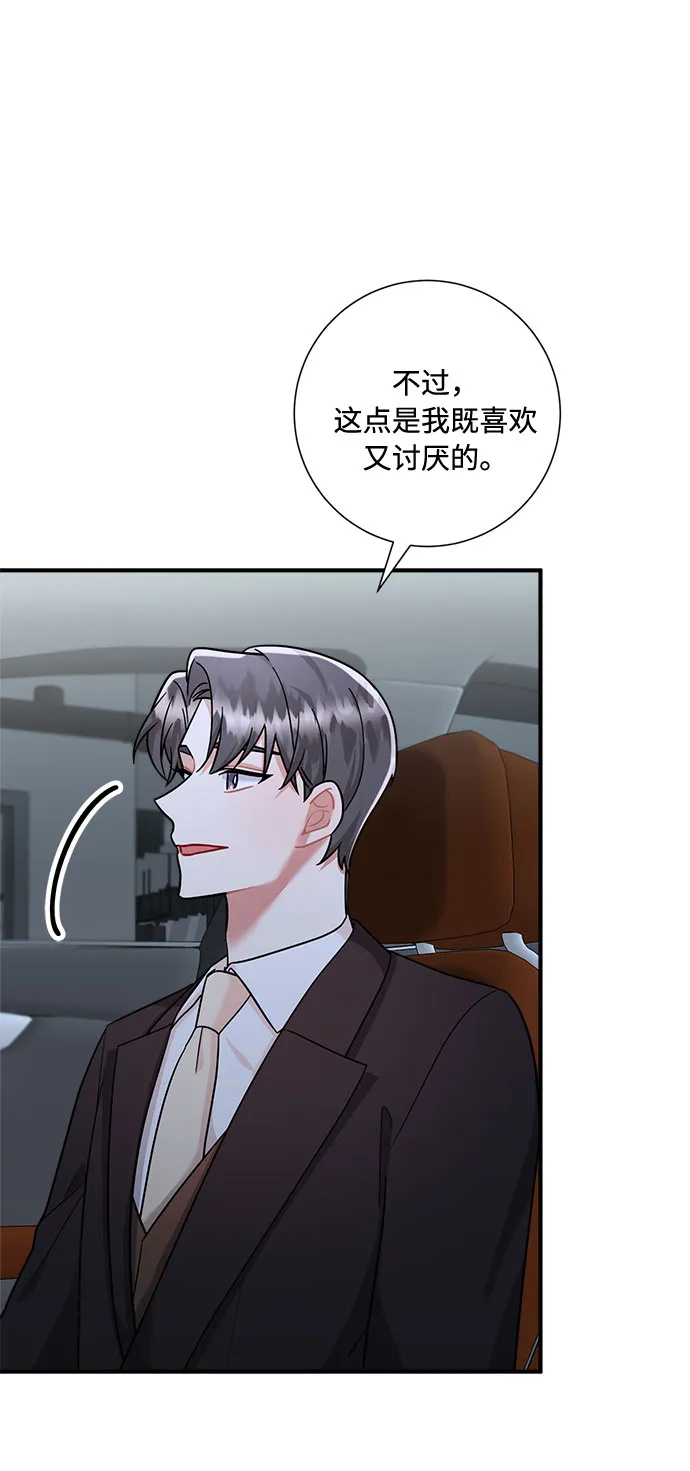 第61话 第13页