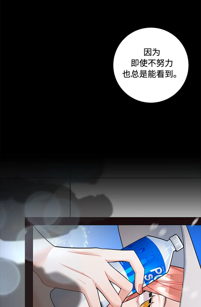 第61话 第15页