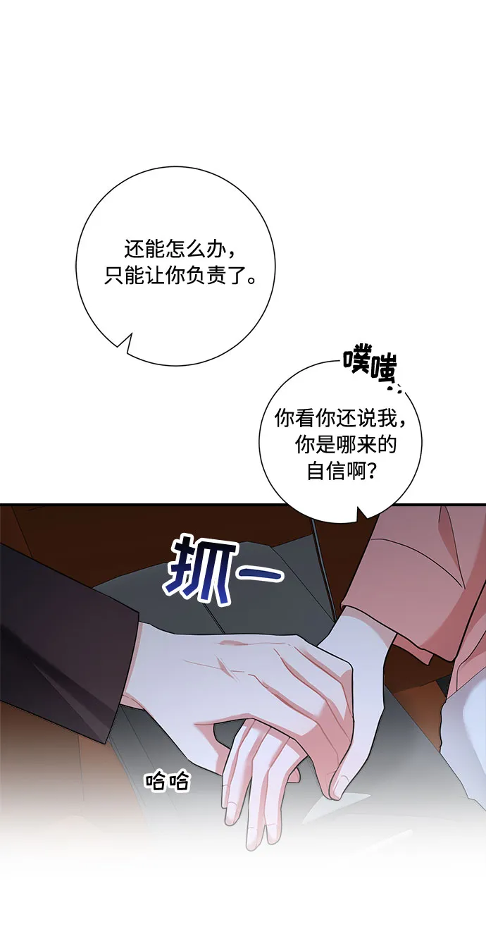 第61话 第20页