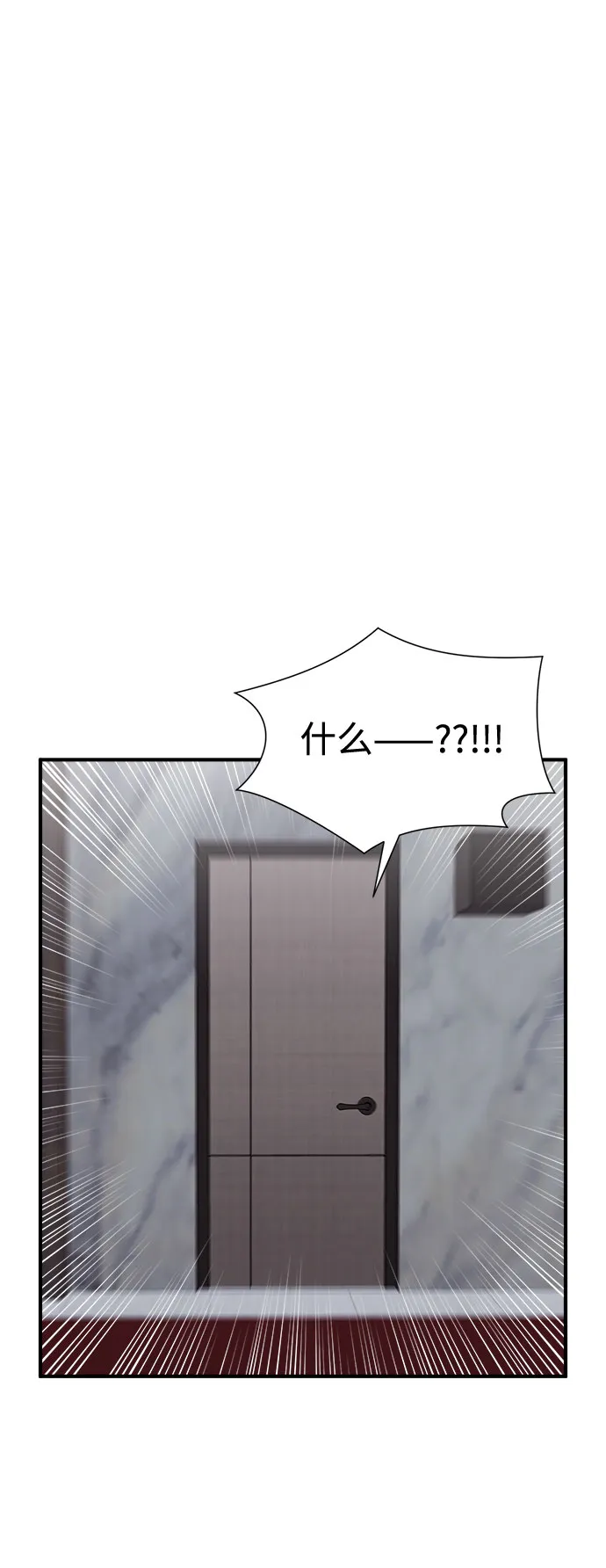 第61话 第22页