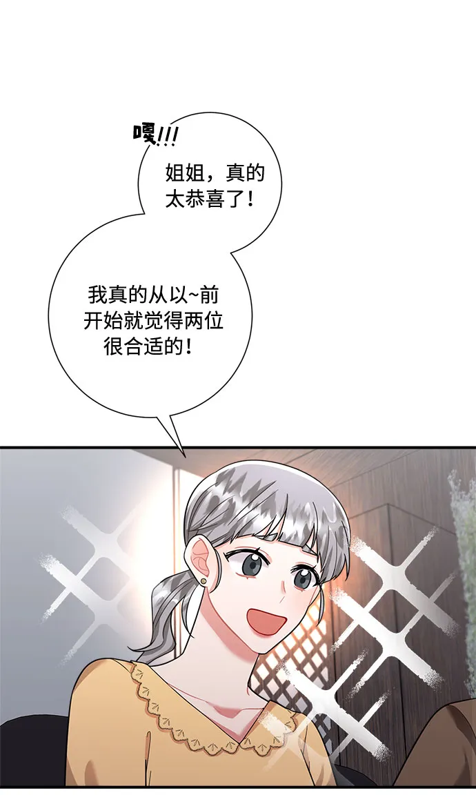 第61话 第25页