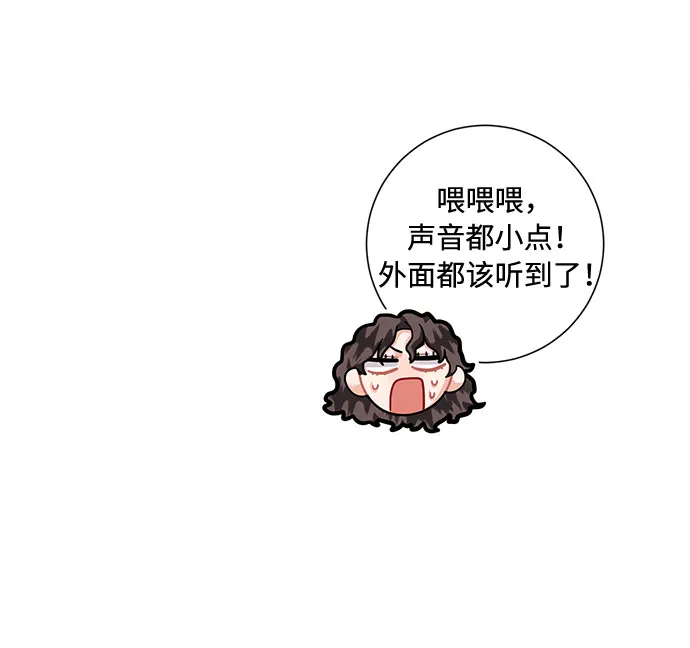 第61话 第26页