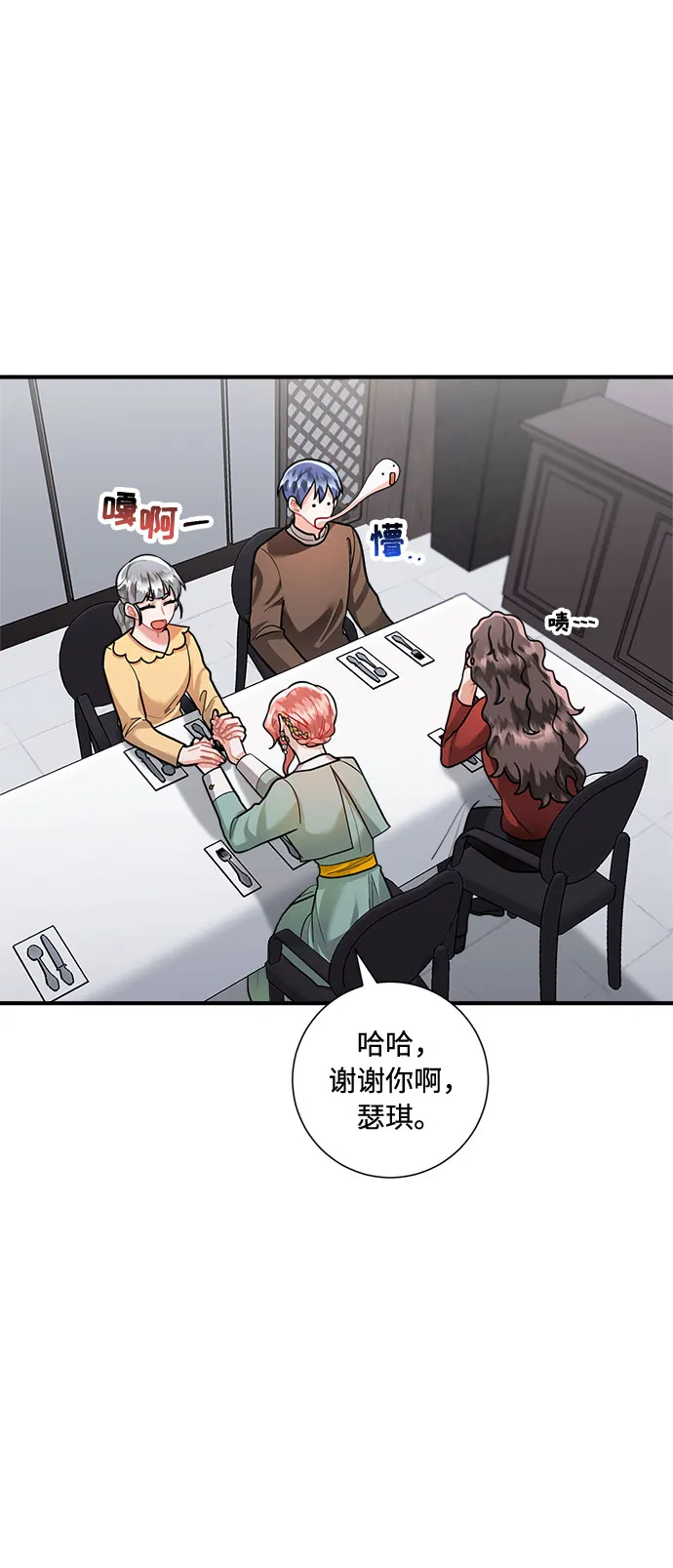 第61话 第27页