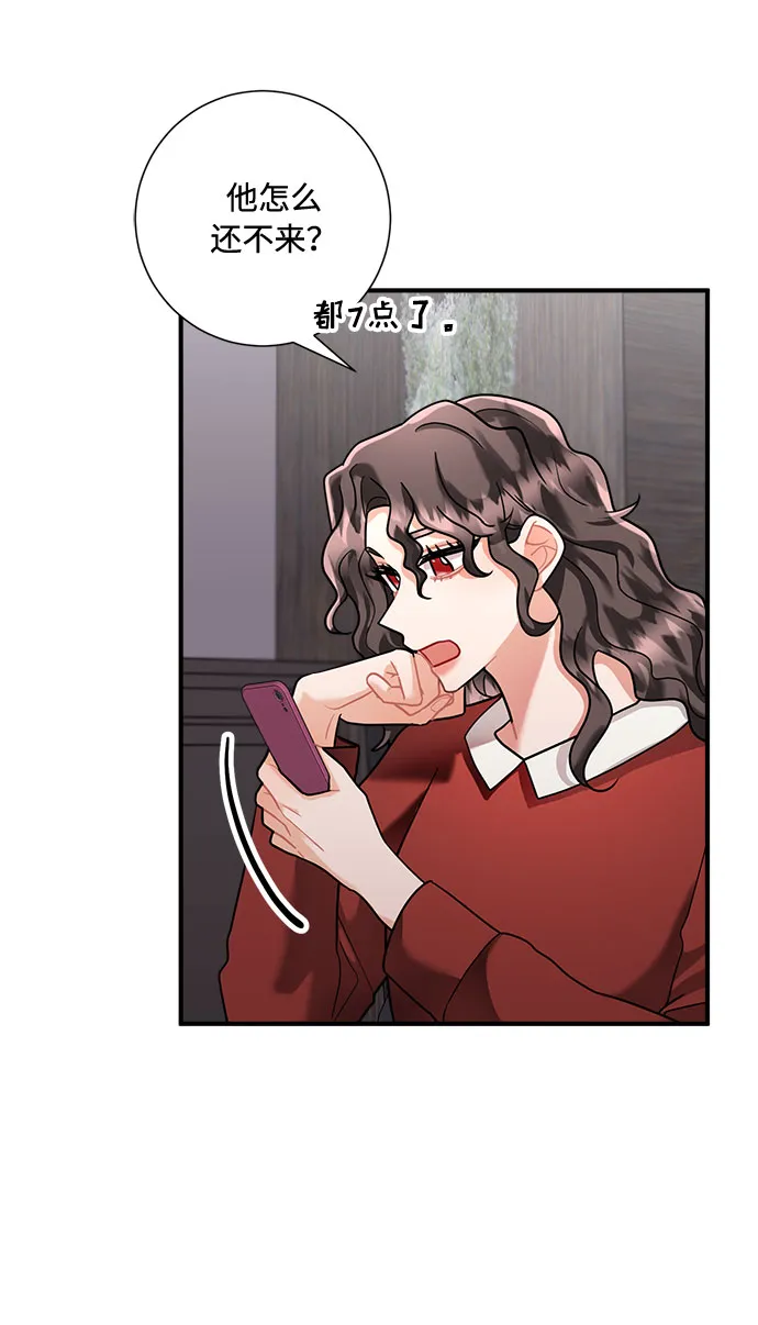 第61话 第28页