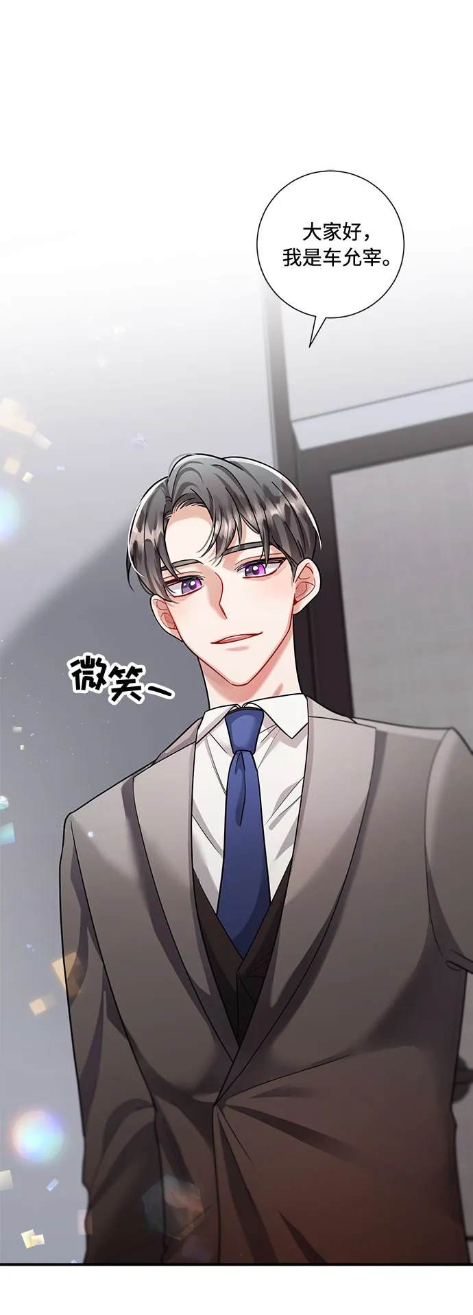第61话 第30页