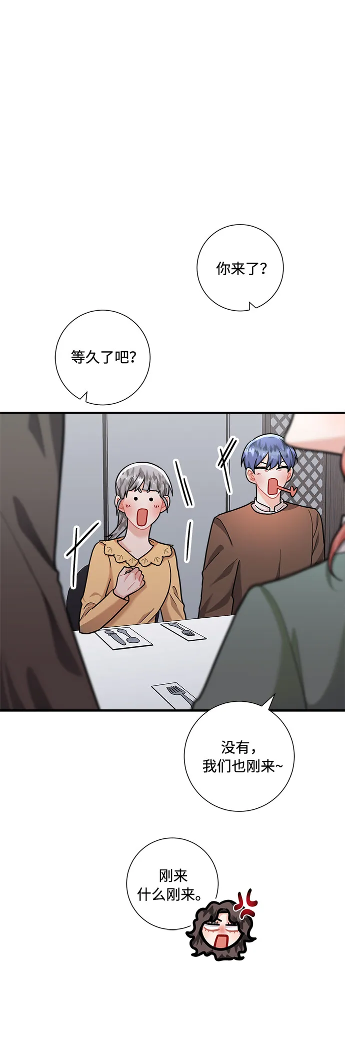 第61话 第31页