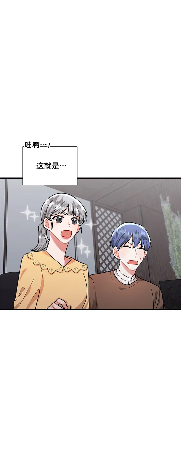 第61话 第32页