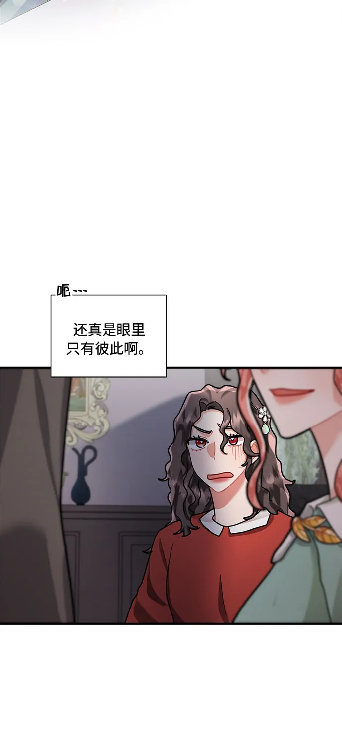 第61话 第34页