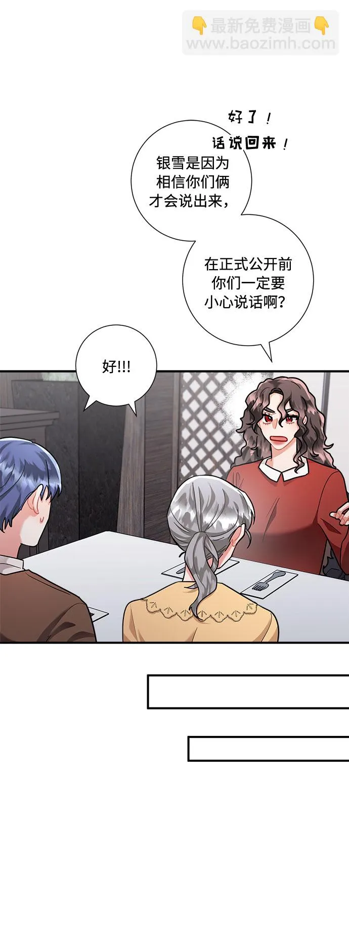 第61话 第35页