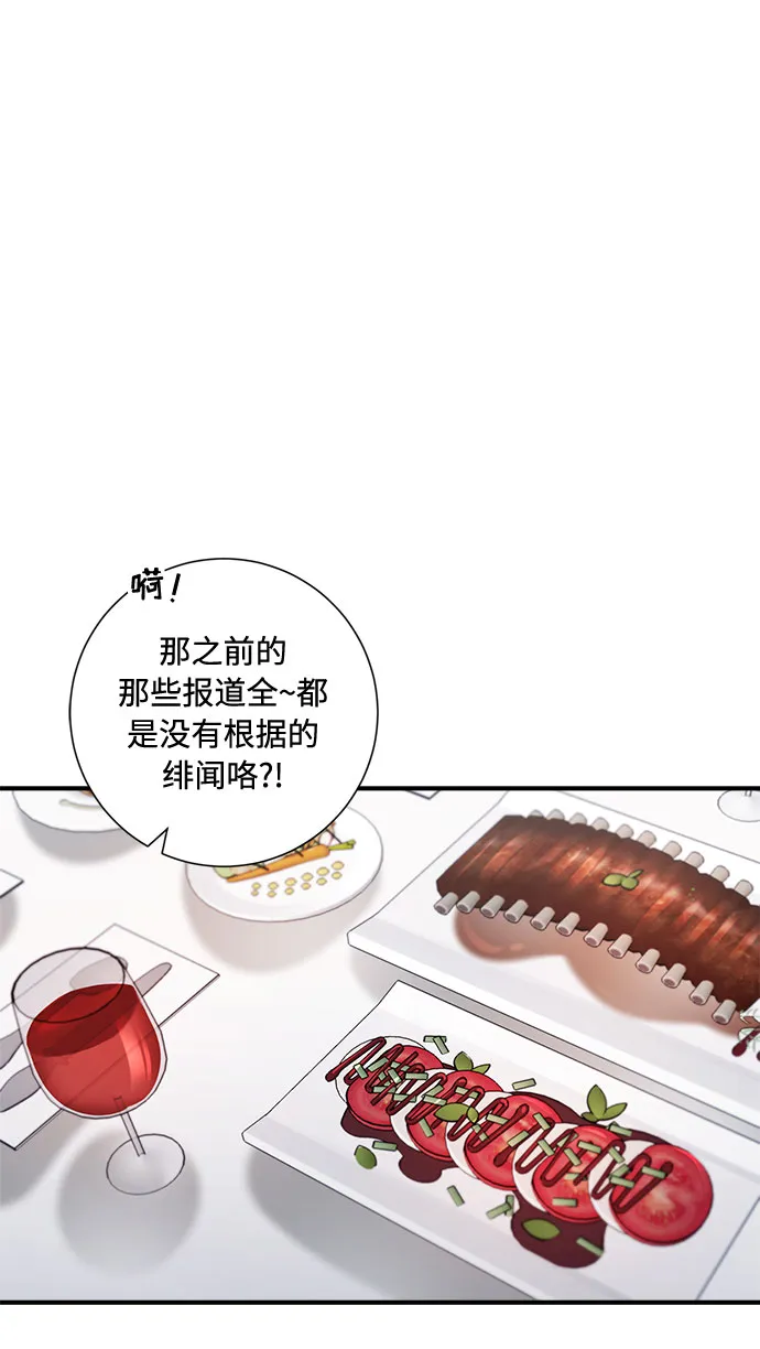 第61话 第36页