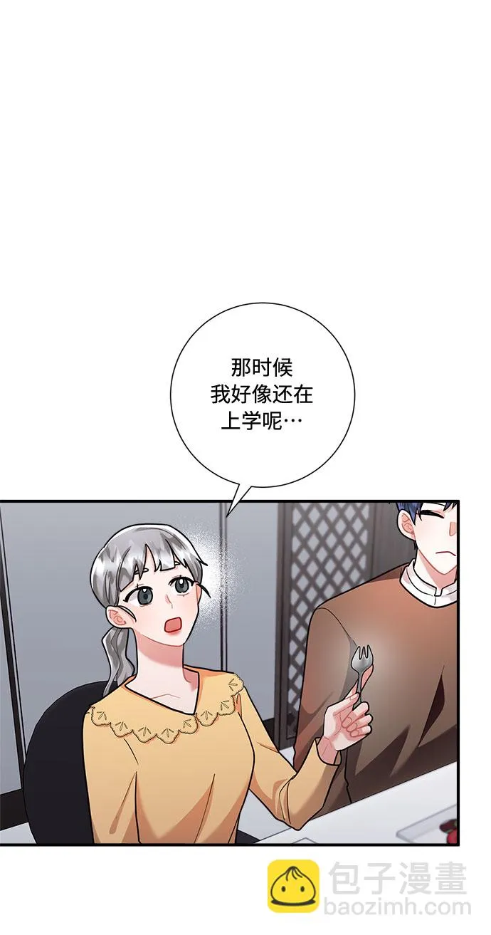 第61话 第37页