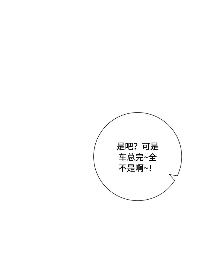 第61话 第39页