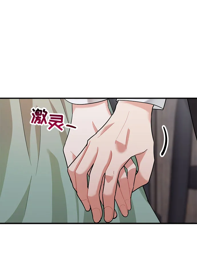 第61话 第42页